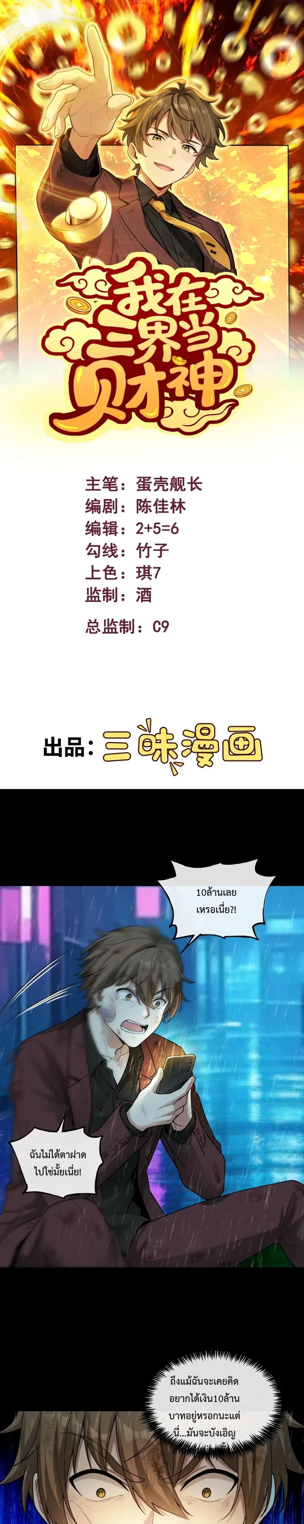 หน้าที่ 1