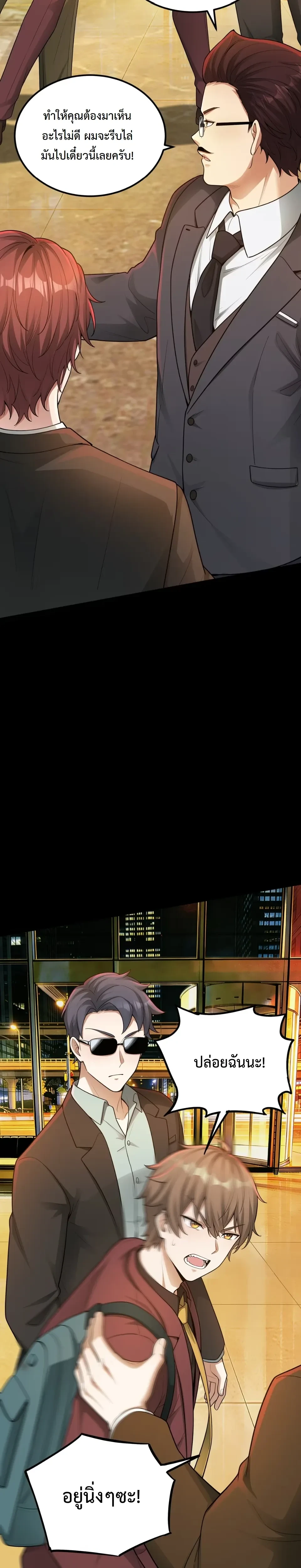 หน้าที่ 3