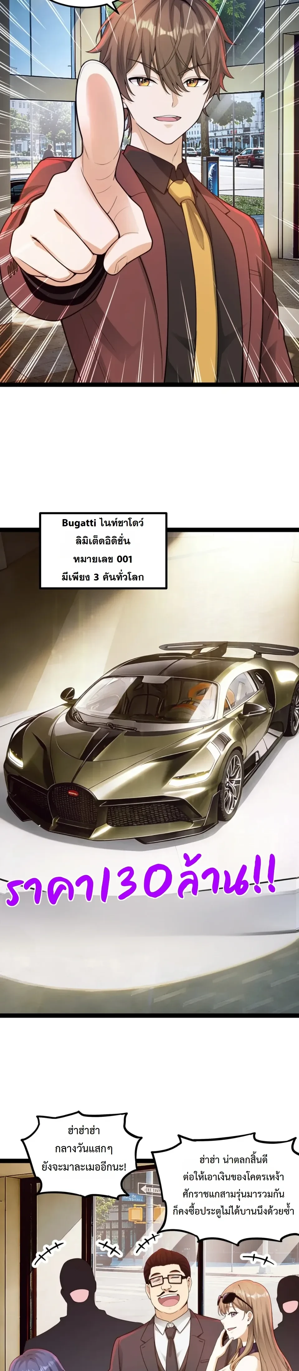 หน้าที่ 11