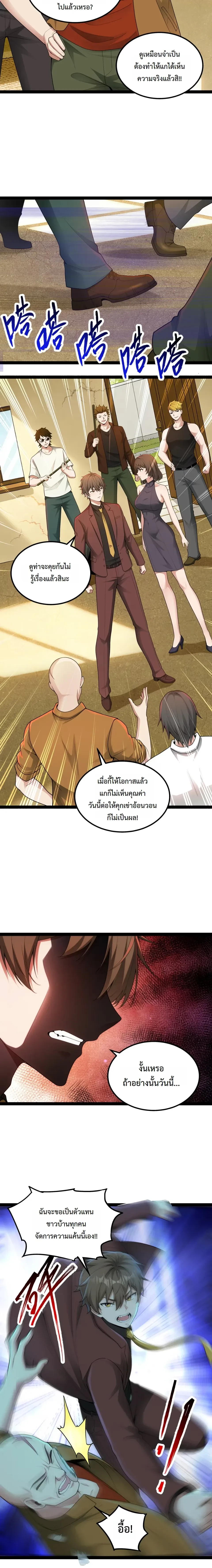 หน้าที่ 9