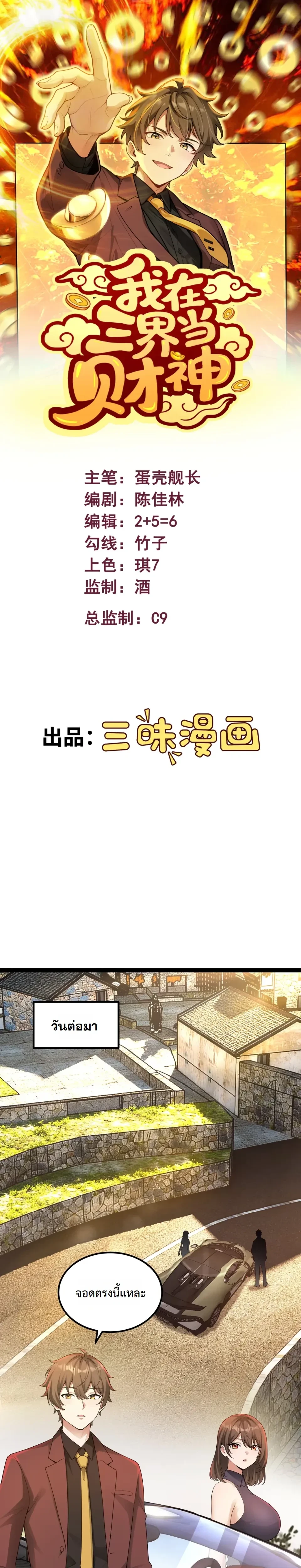 หน้าที่ 1