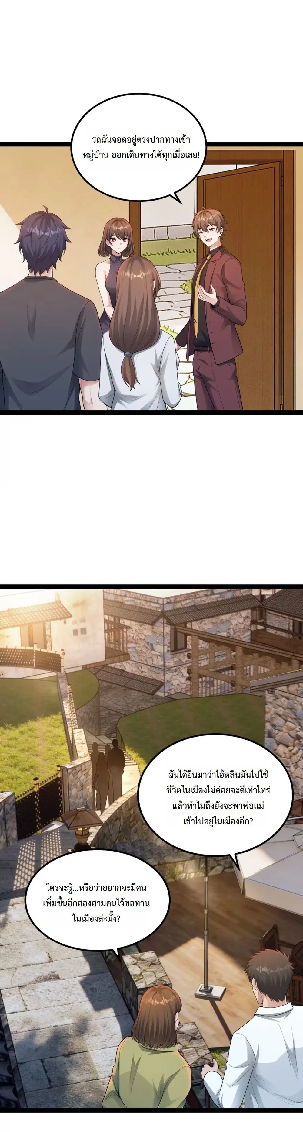 หน้าที่ 3