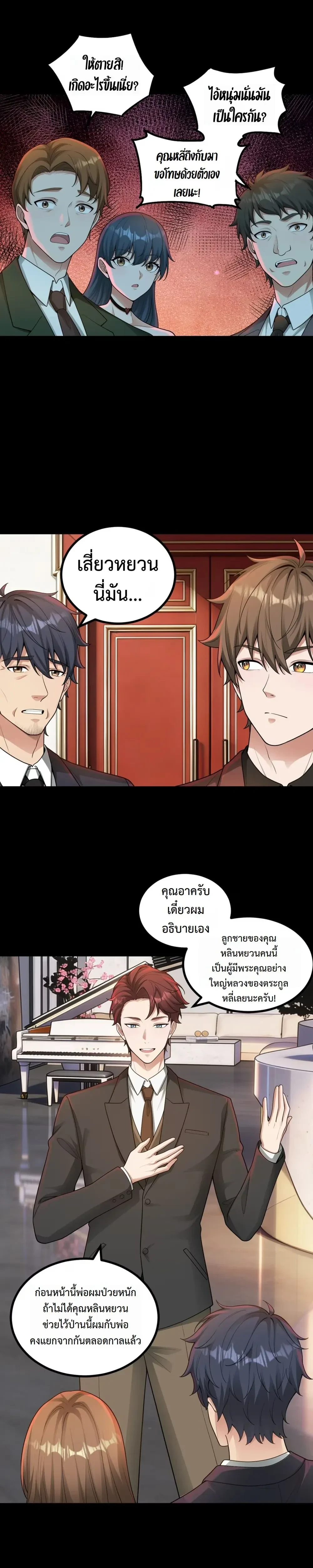 หน้าที่ 6