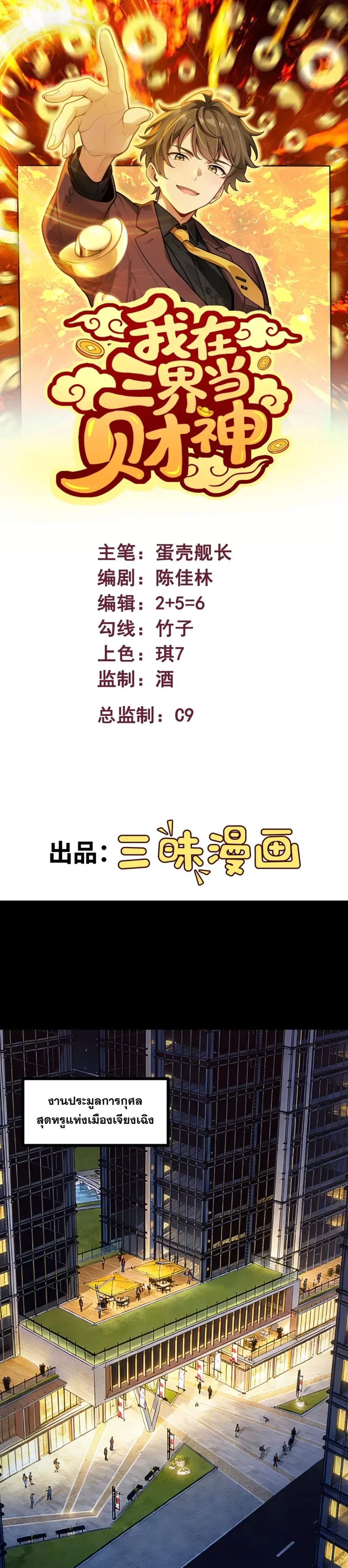 หน้าที่ 1