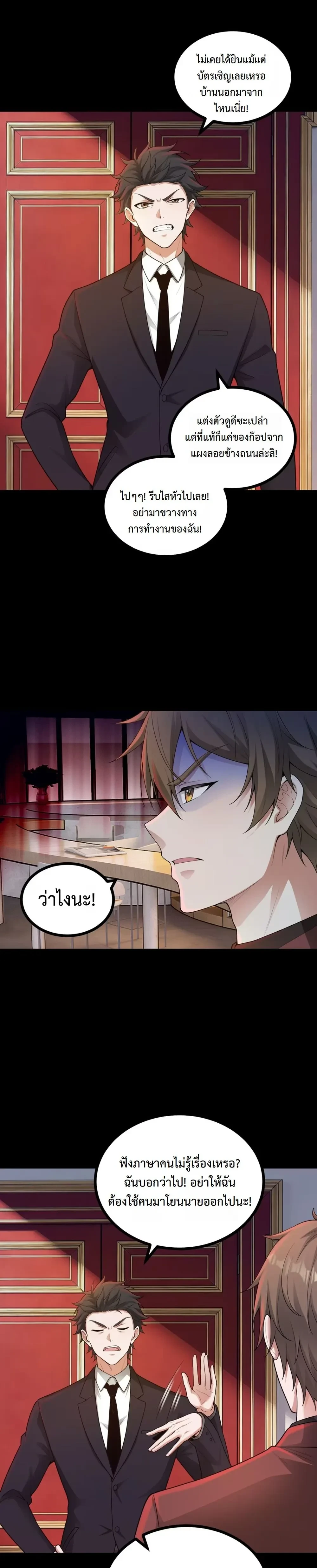 หน้าที่ 3