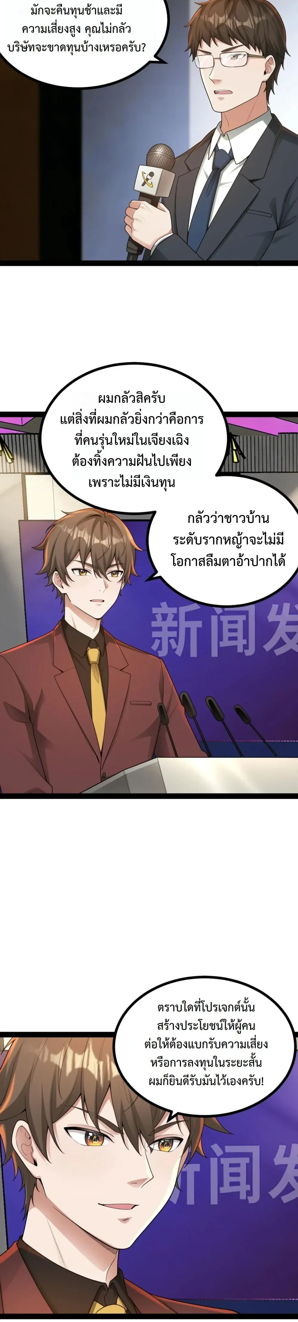 หน้าที่ 10