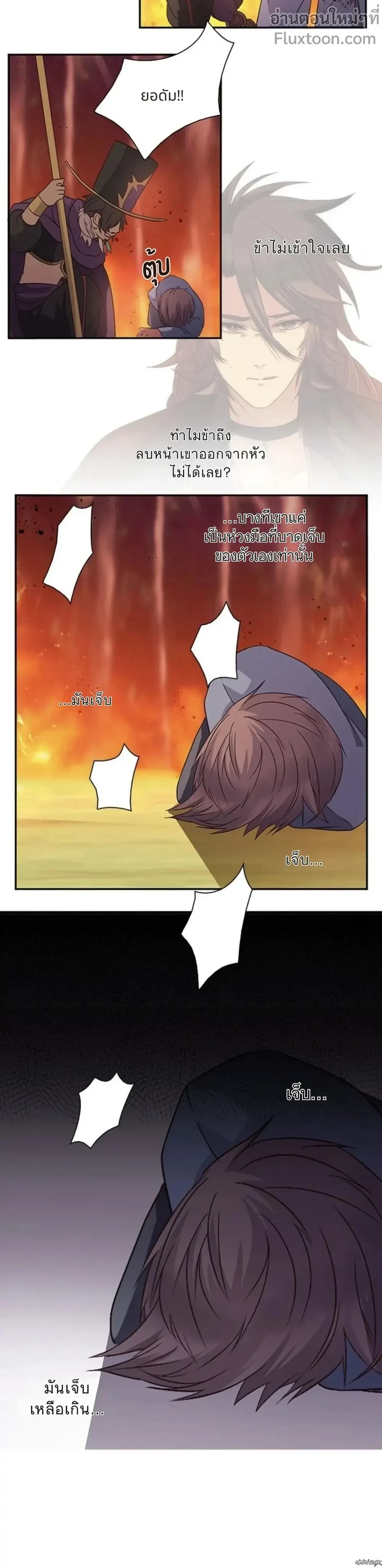 หน้าที่ 13