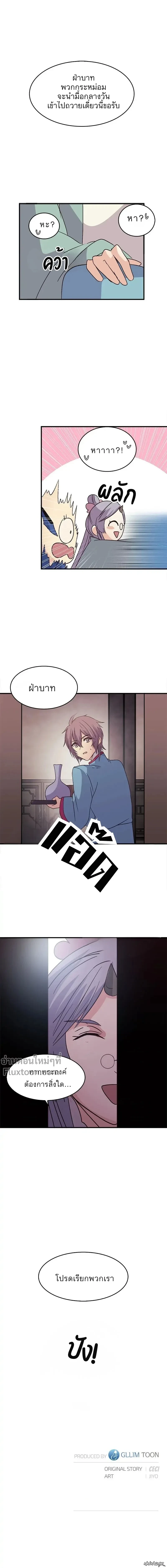 หน้าที่ 14