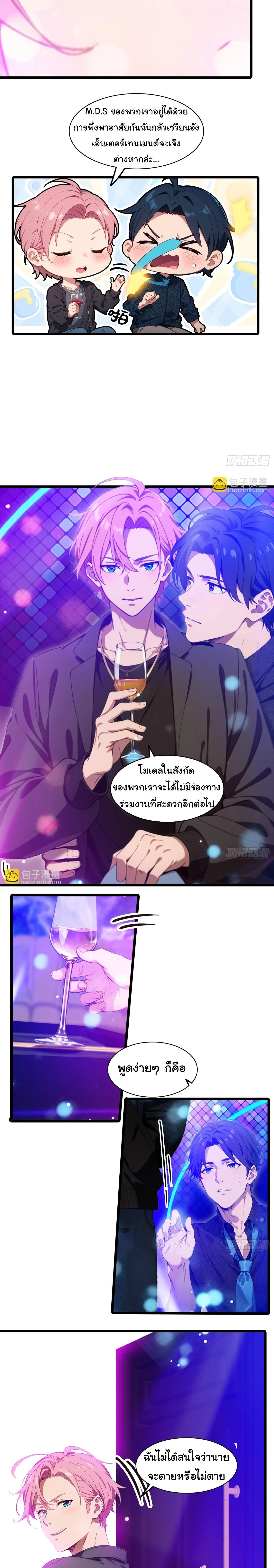 หน้าที่ 19