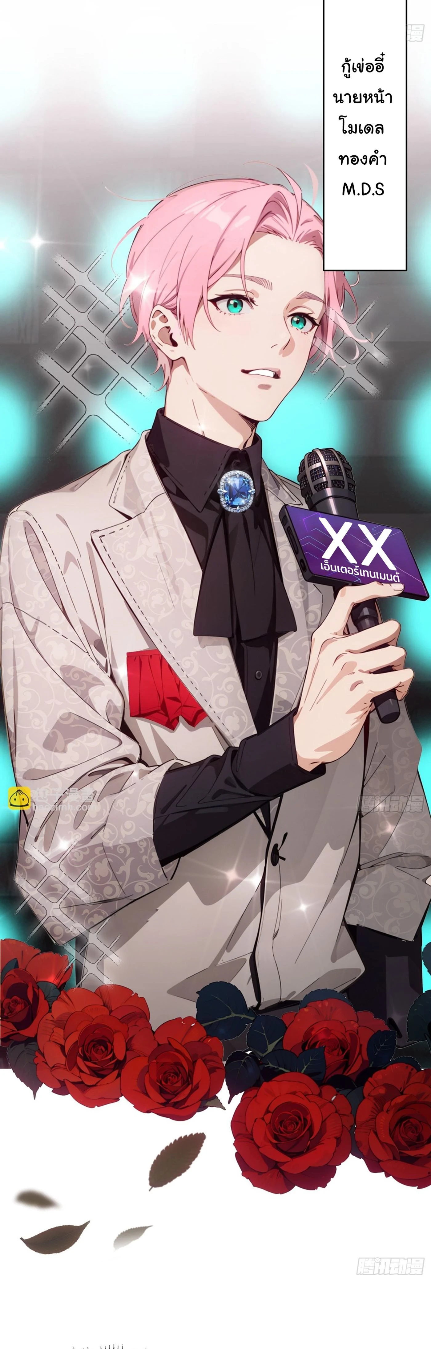 หน้าที่ 4