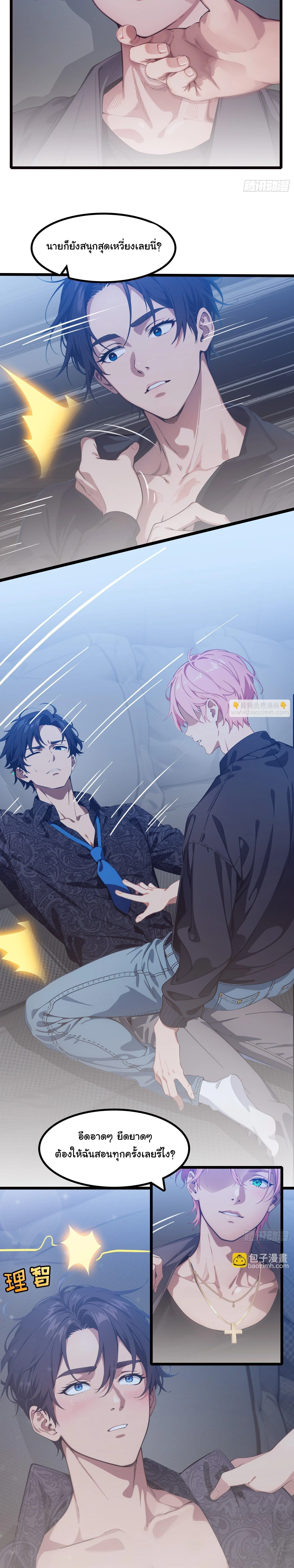 หน้าที่ 5