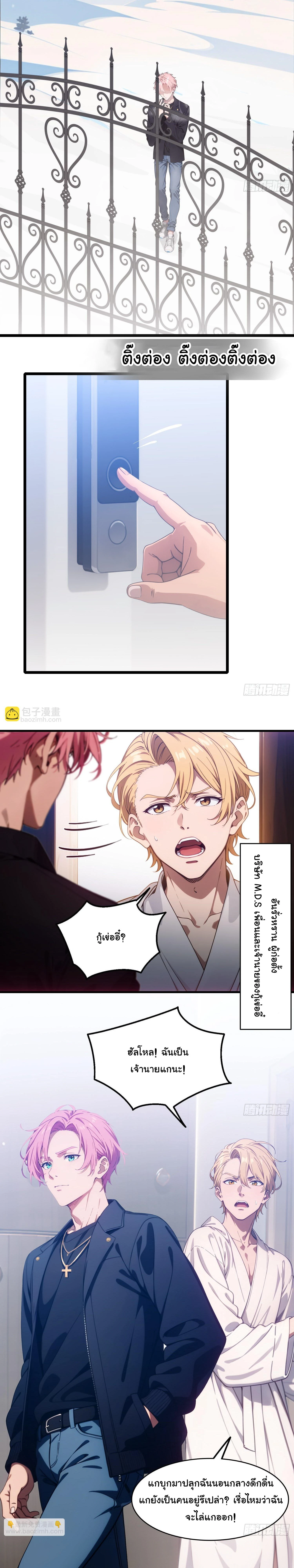 หน้าที่ 10