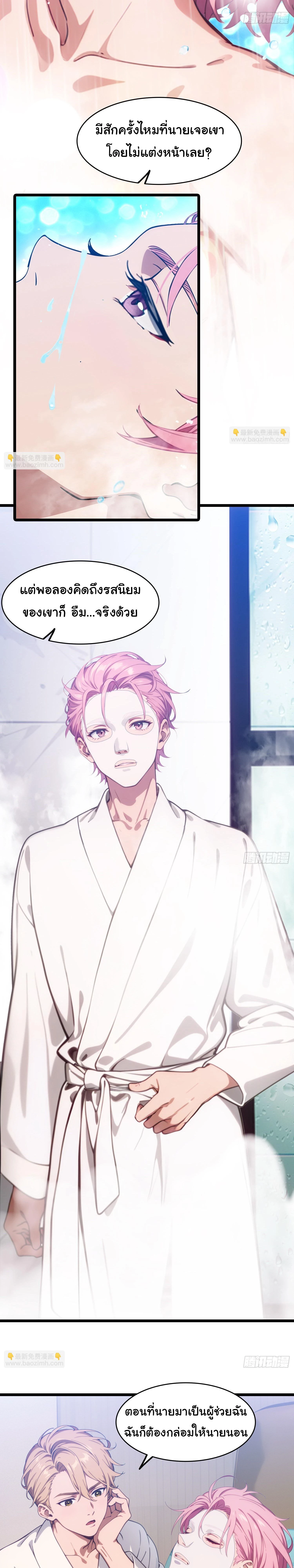 หน้าที่ 12