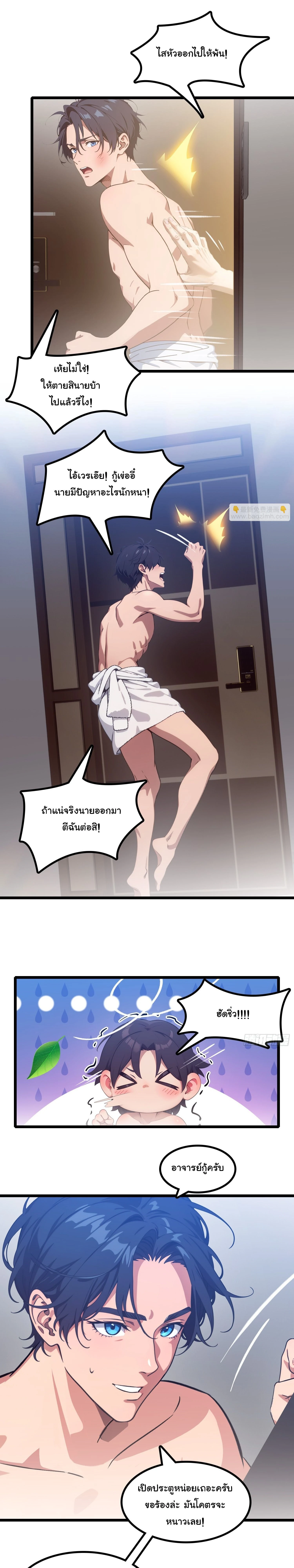 หน้าที่ 9