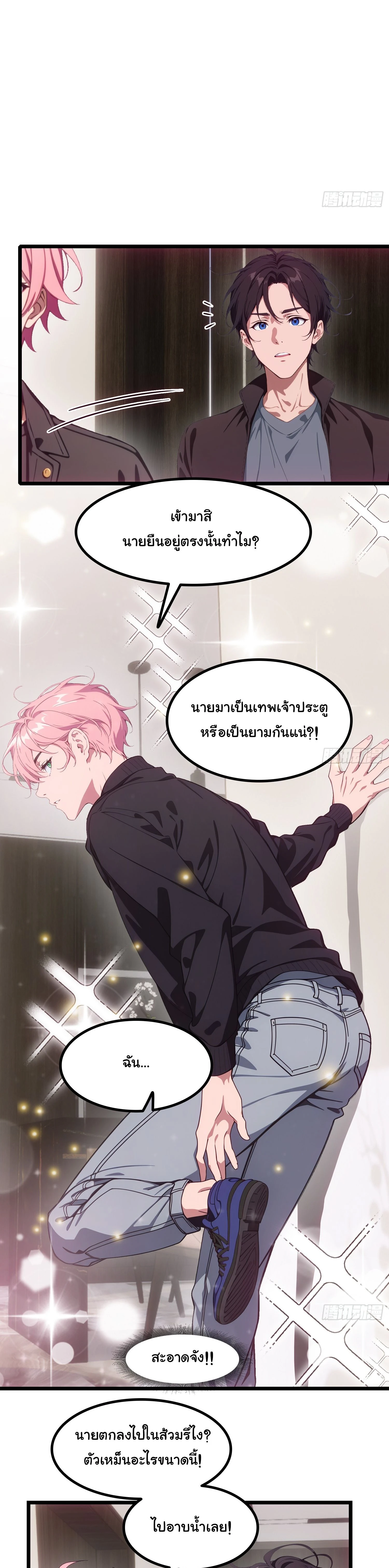 หน้าที่ 14