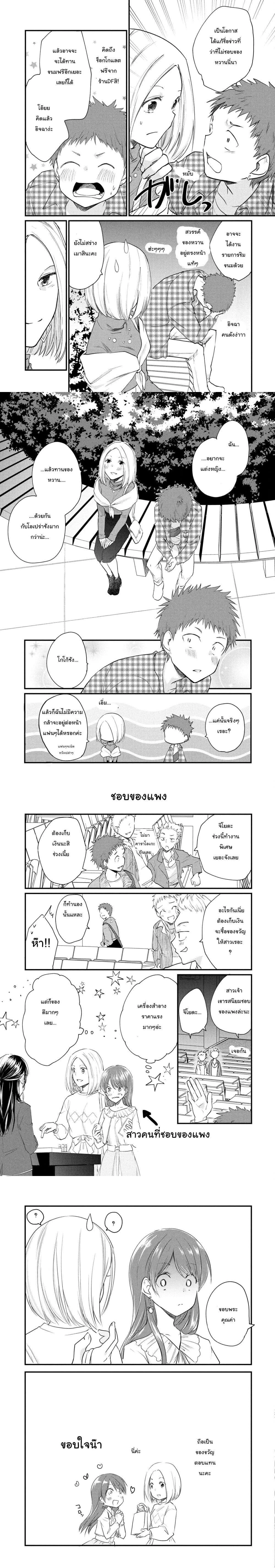 หน้าที่ 4