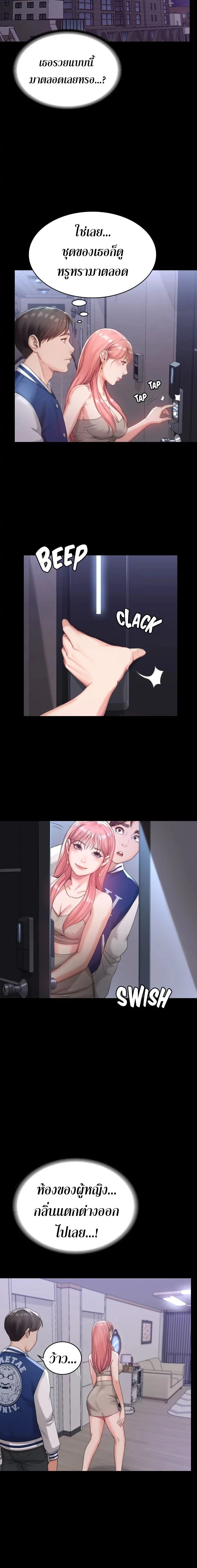 หน้าที่ 10