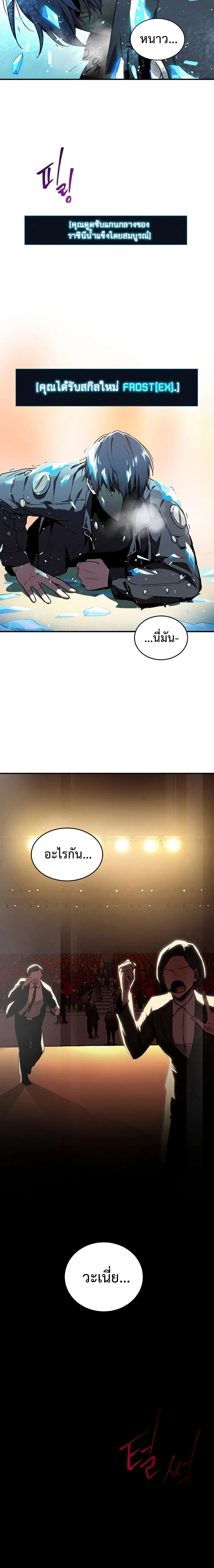 หน้าที่ 20