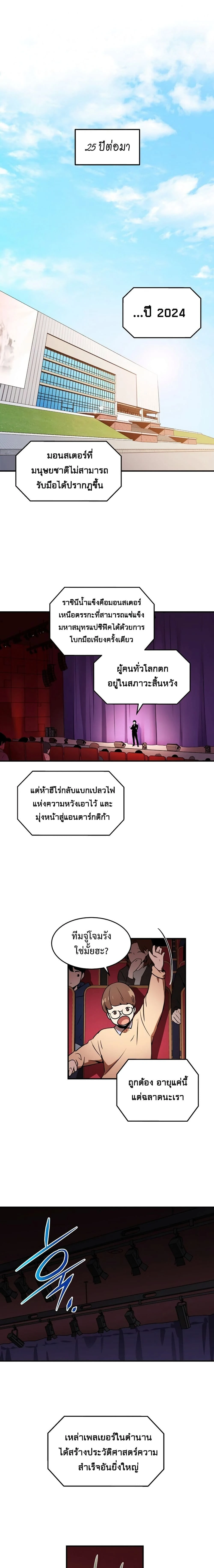 หน้าที่ 16