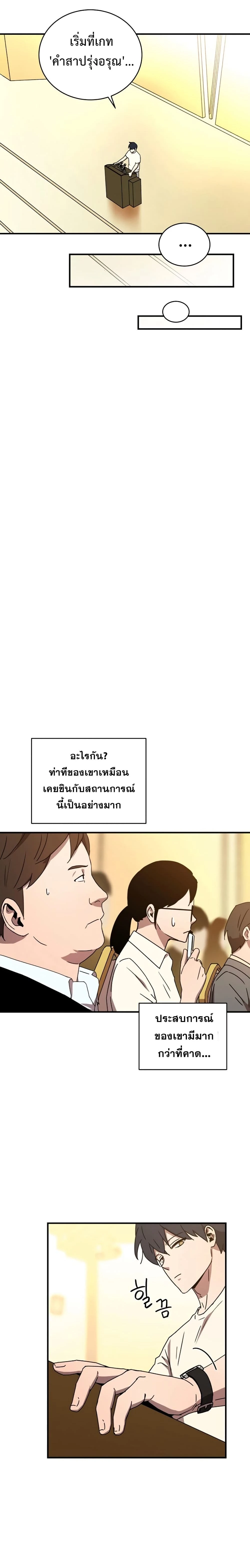 หน้าที่ 23