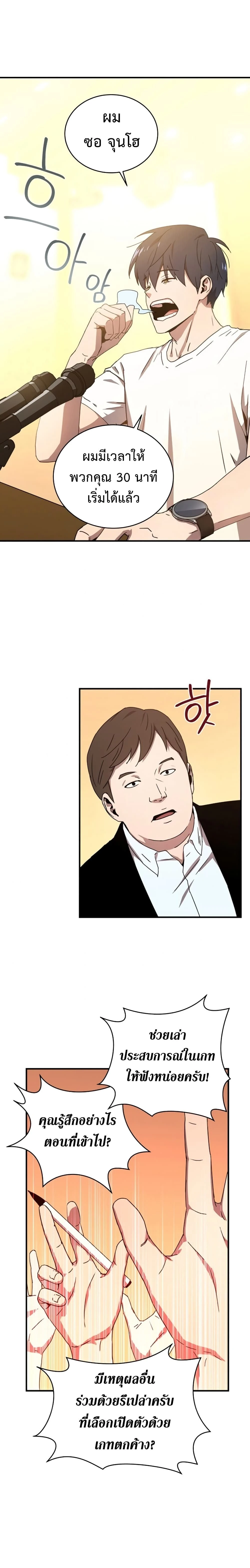 หน้าที่ 22