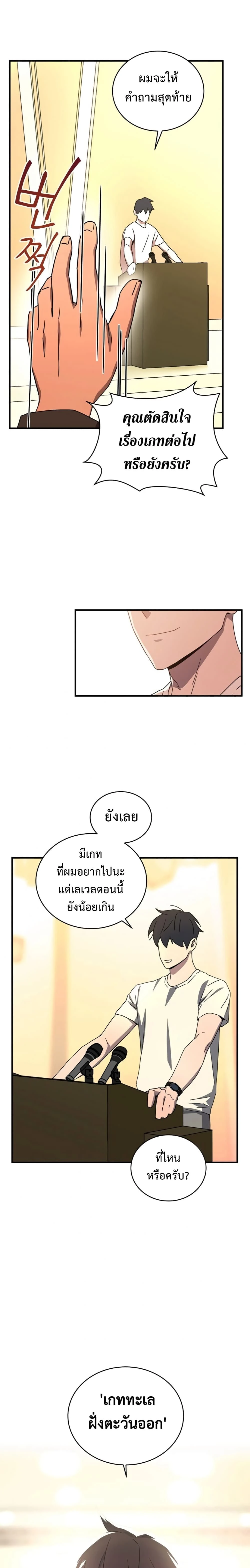 หน้าที่ 24