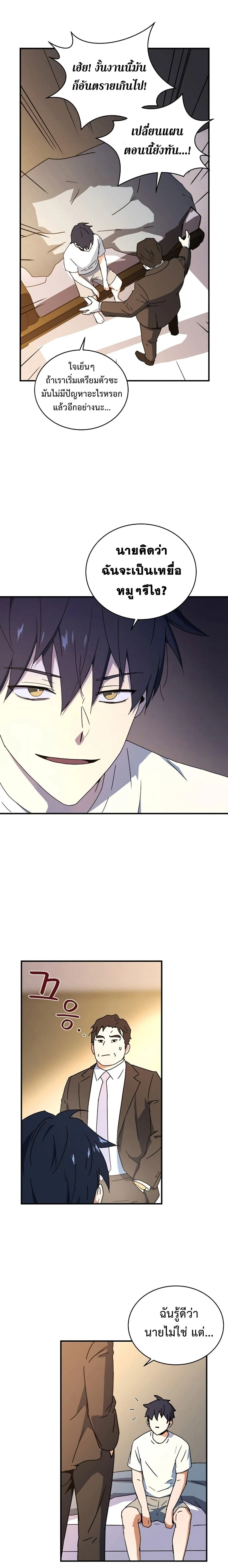 หน้าที่ 13