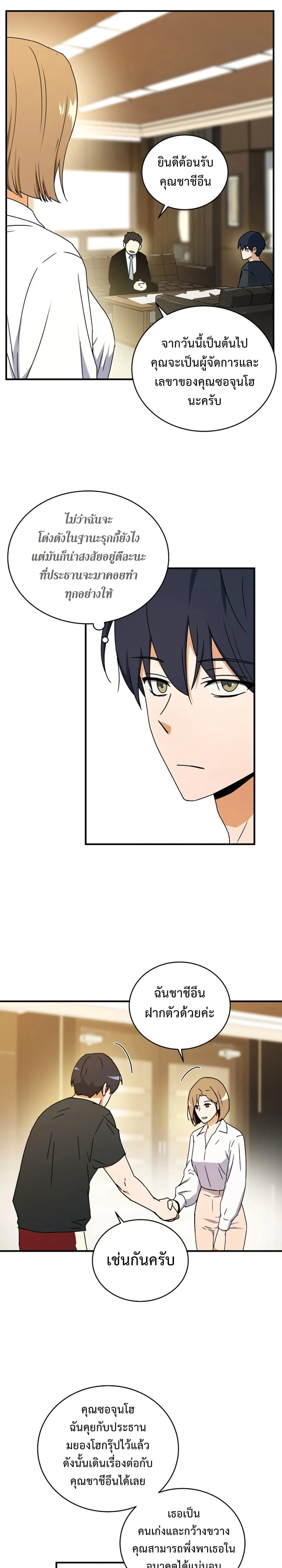 หน้าที่ 13