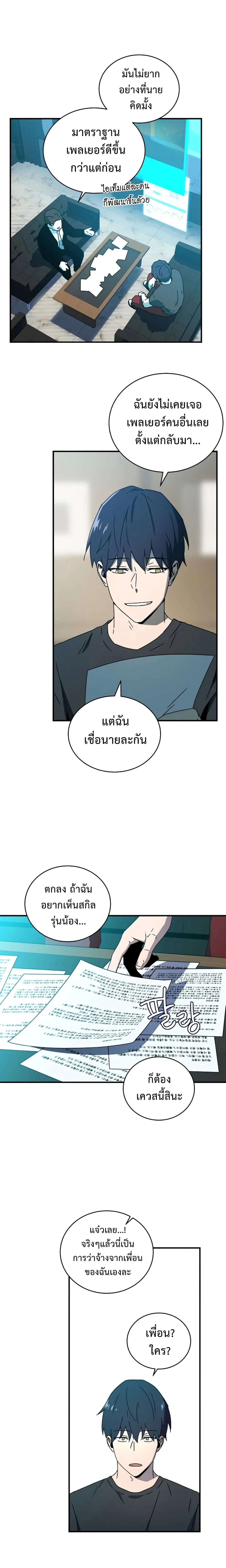 หน้าที่ 11
