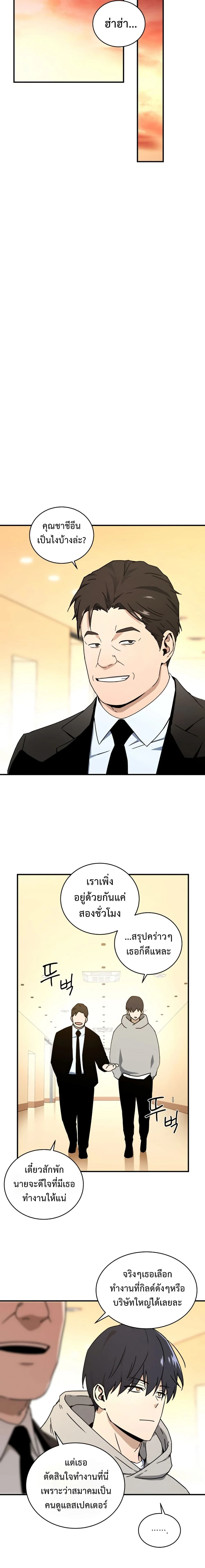 หน้าที่ 9