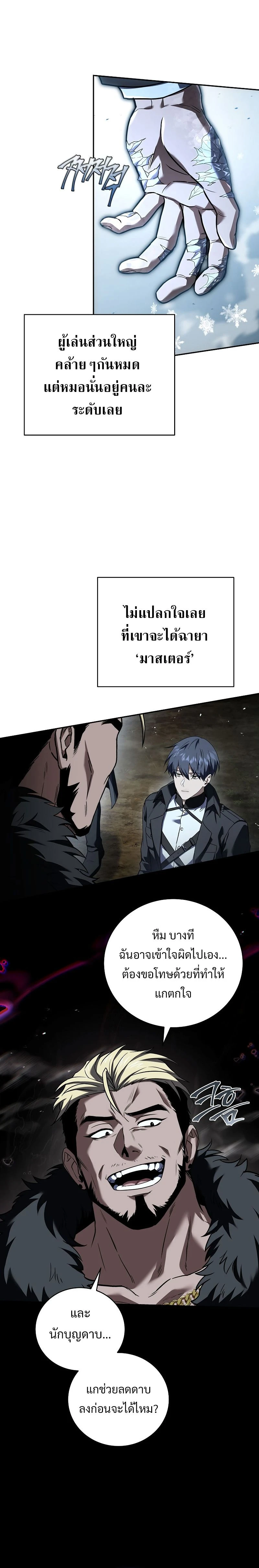 หน้าที่ 2