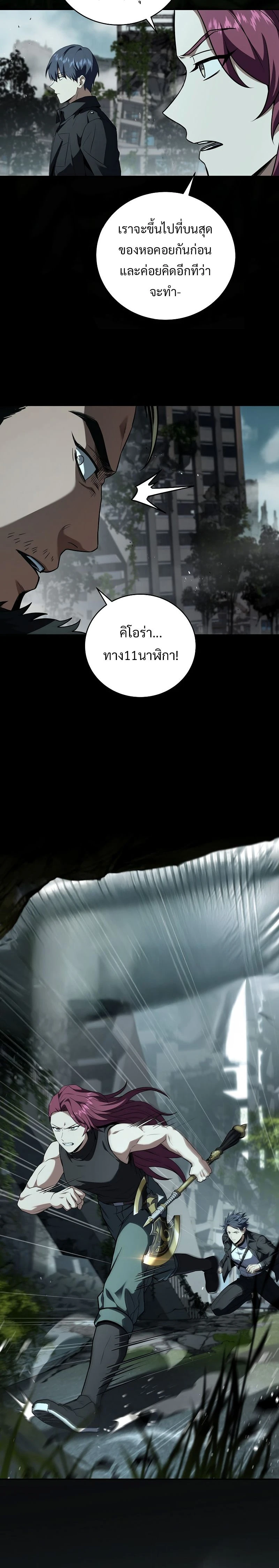 หน้าที่ 18