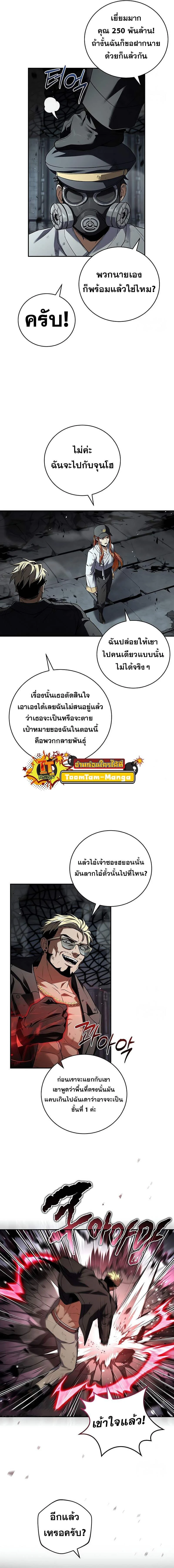 หน้าที่ 9