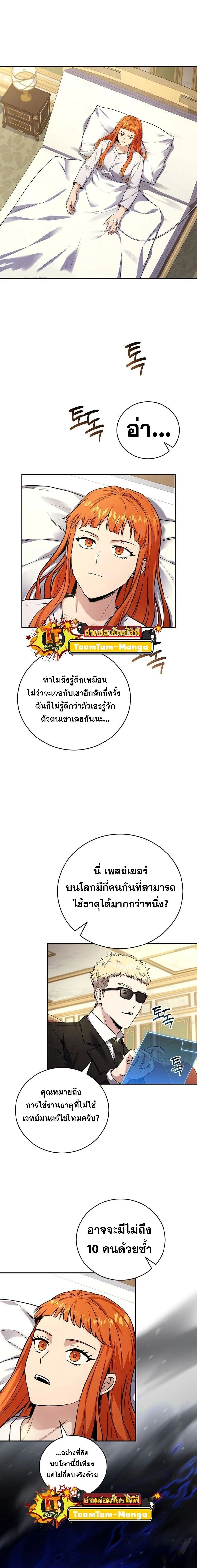 หน้าที่ 15