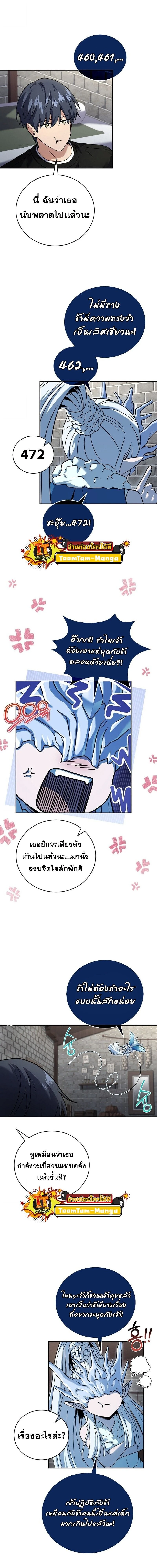 หน้าที่ 14