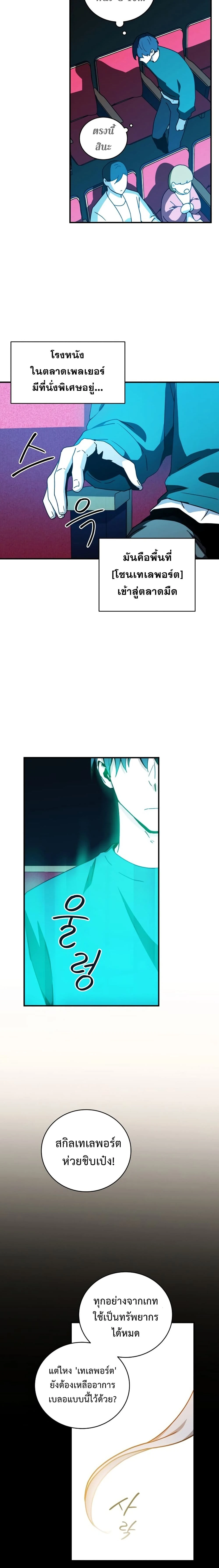 หน้าที่ 4