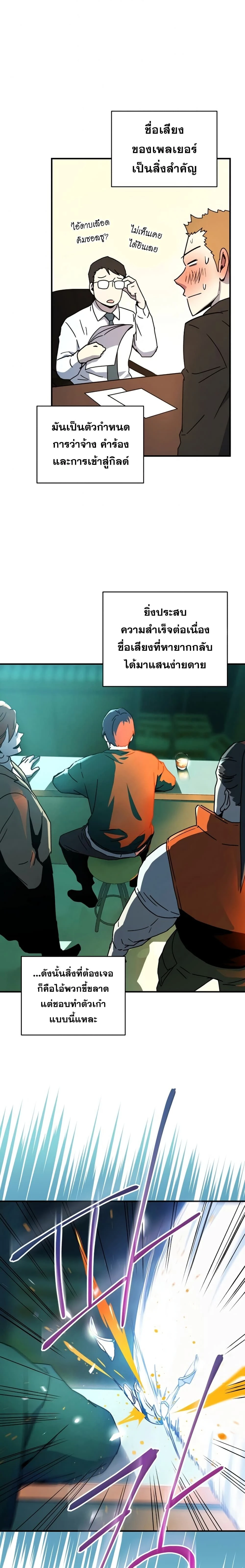 หน้าที่ 19