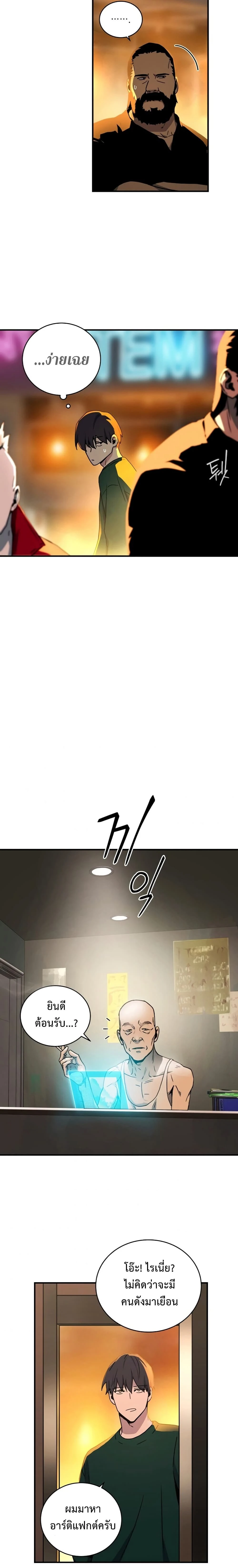 หน้าที่ 10