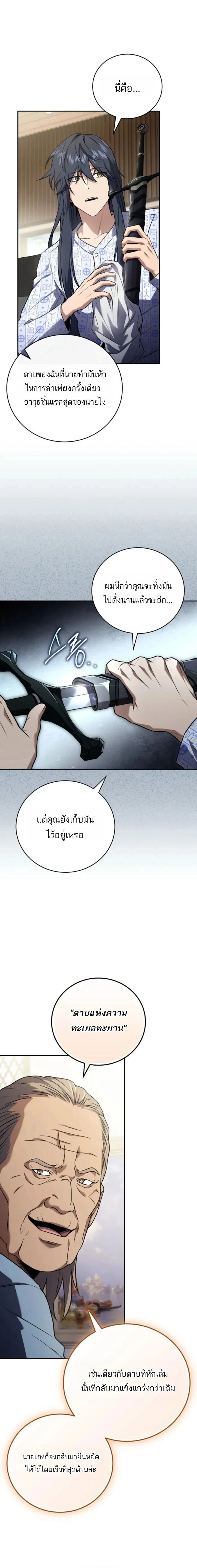 หน้าที่ 20