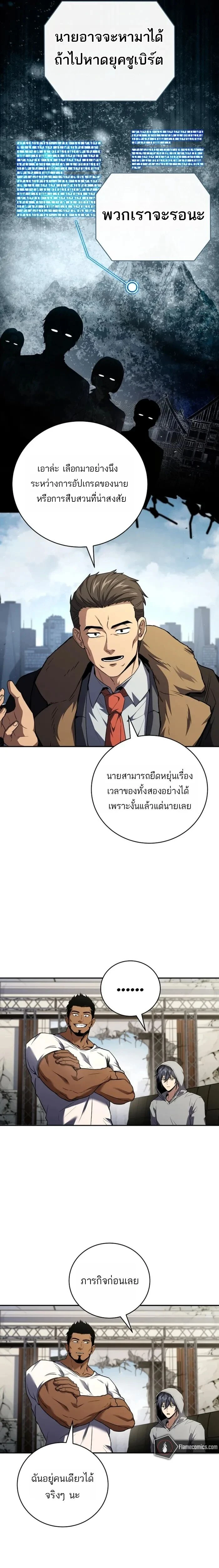 หน้าที่ 18