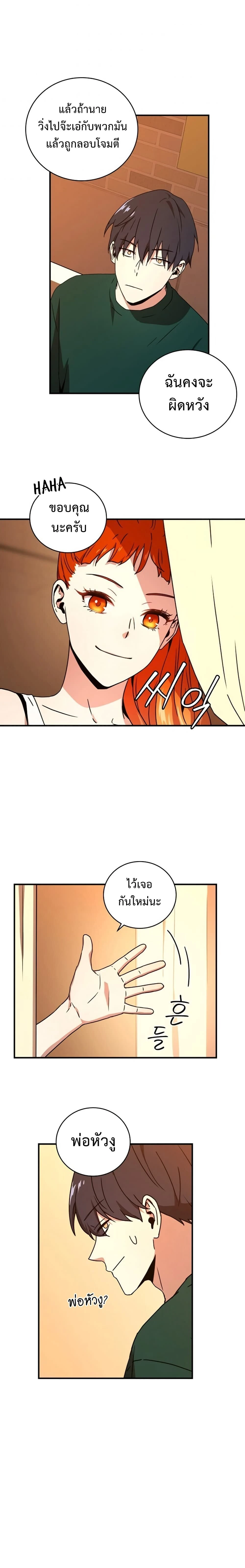 หน้าที่ 18