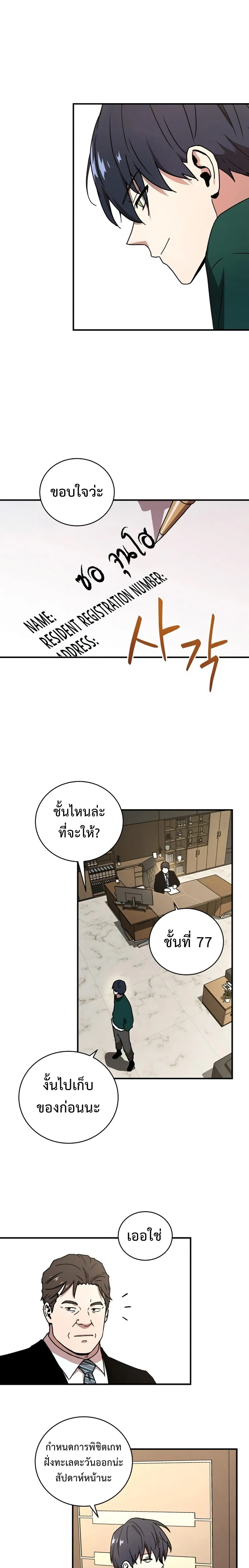หน้าที่ 22