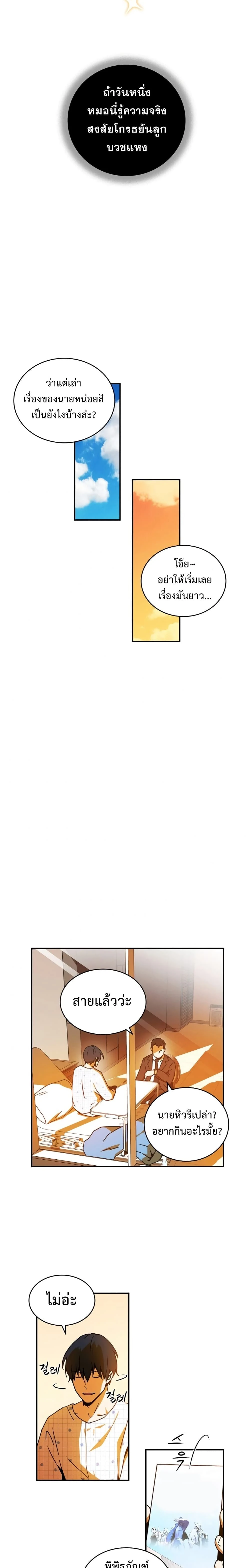 หน้าที่ 20