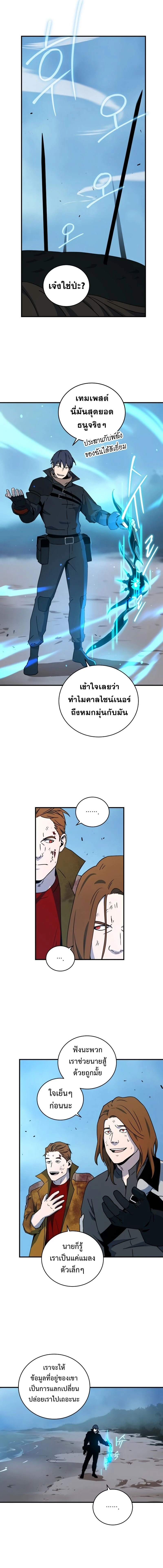 หน้าที่ 12
