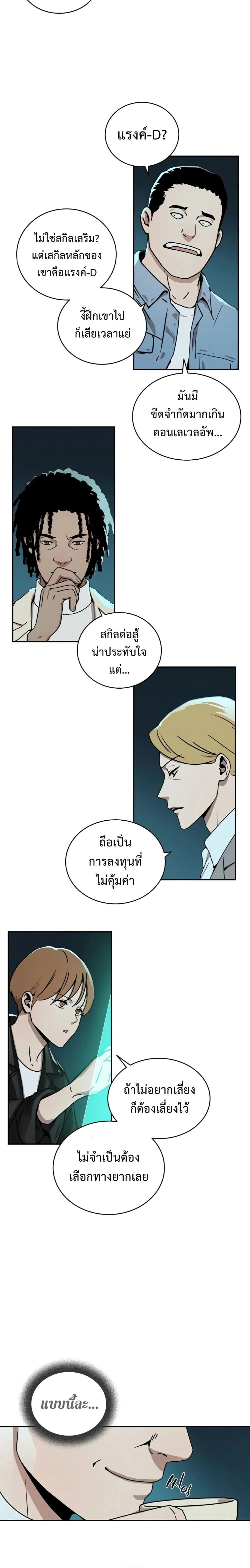 หน้าที่ 21