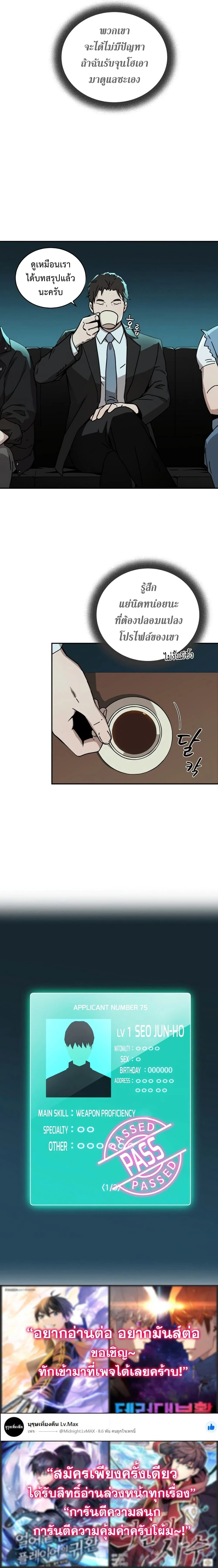 หน้าที่ 22