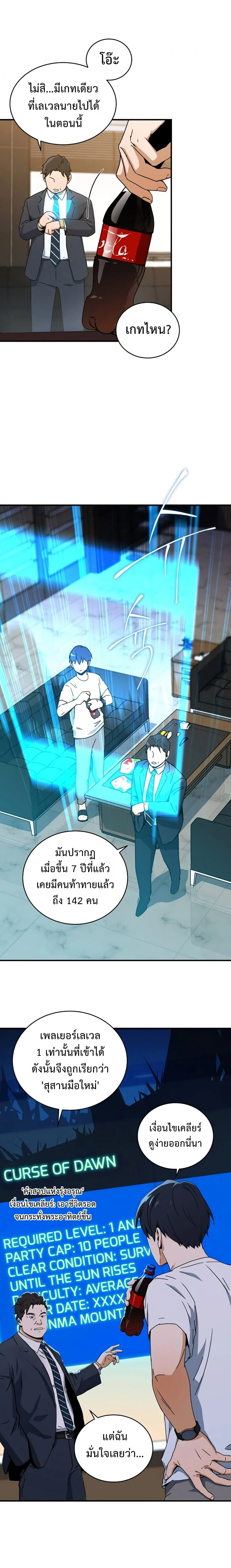หน้าที่ 11