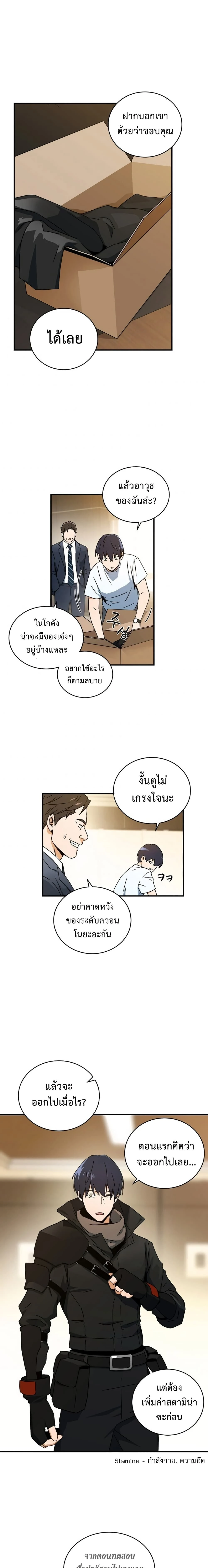 หน้าที่ 19