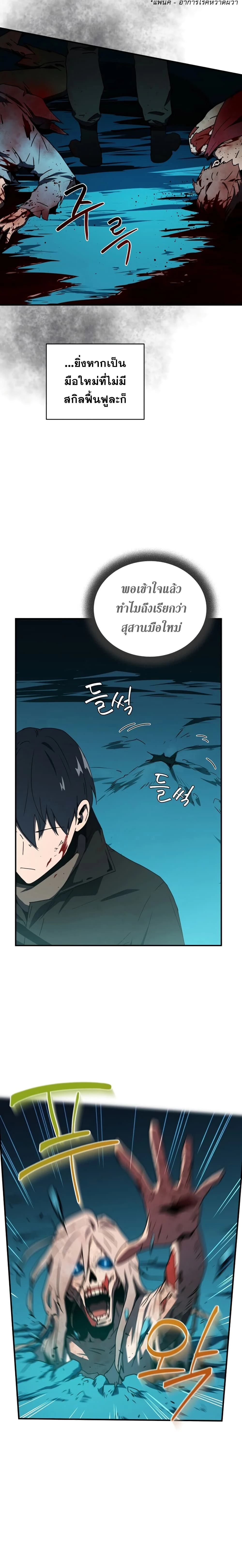 หน้าที่ 12