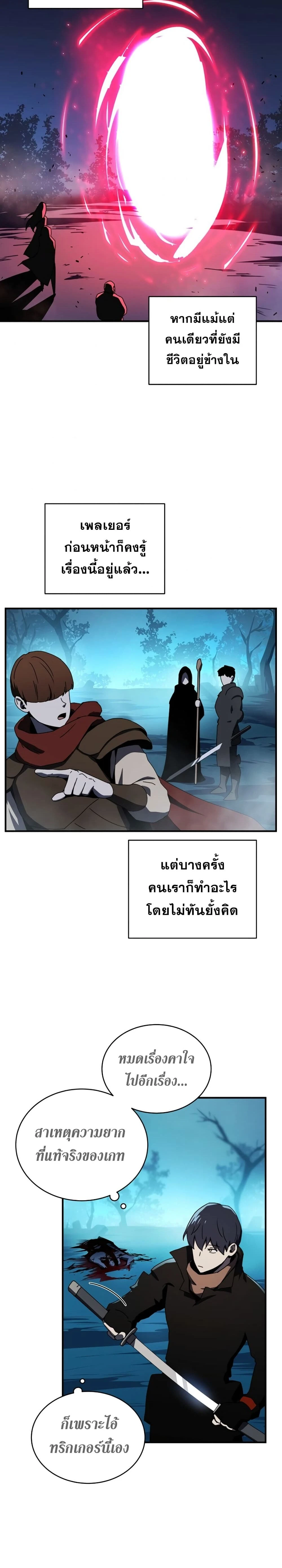 หน้าที่ 23